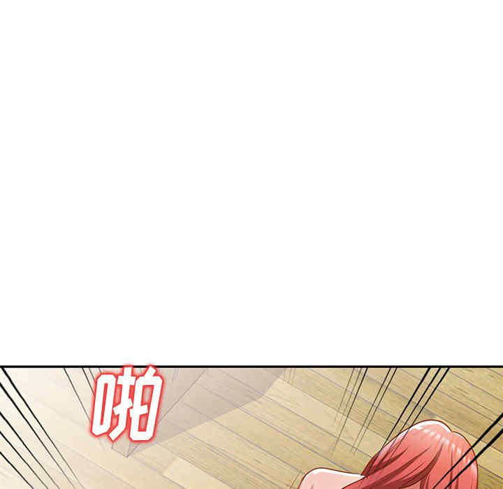 小夫妻的返乡生活/我的美女媳妇