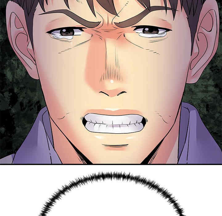 离婚过的她/离过婚的她