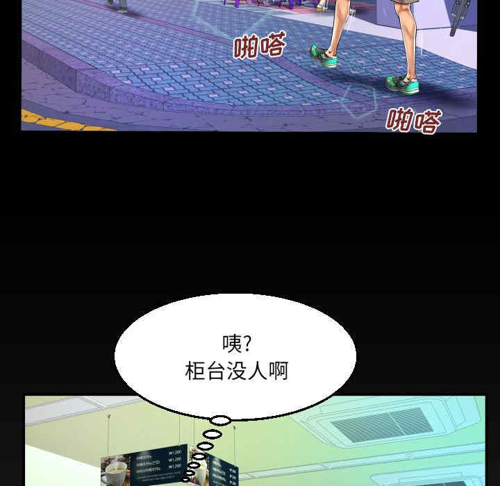 婶婶/与婶婶的秘密