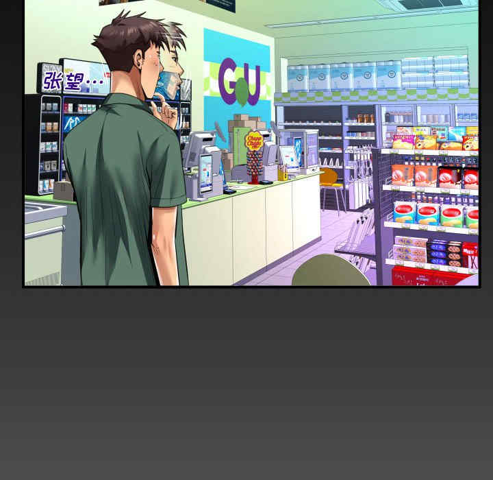 婶婶/与婶婶的秘密