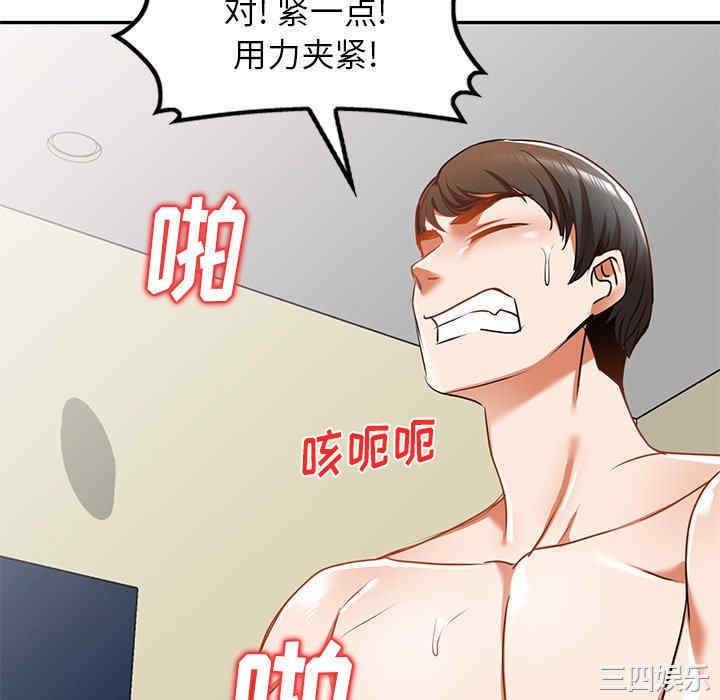 小夫妻的返乡生活/我的美女媳妇