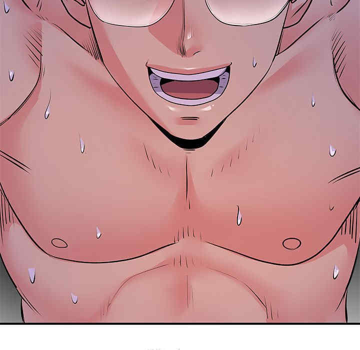 离婚过的她/离过婚的她