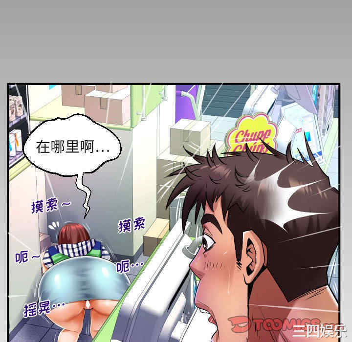 婶婶/与婶婶的秘密