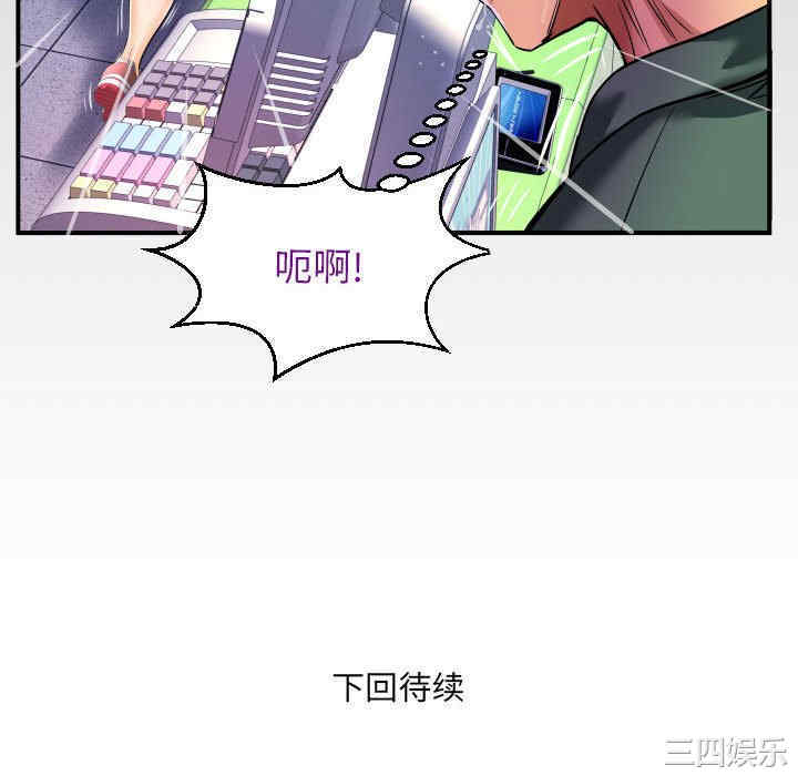 婶婶/与婶婶的秘密