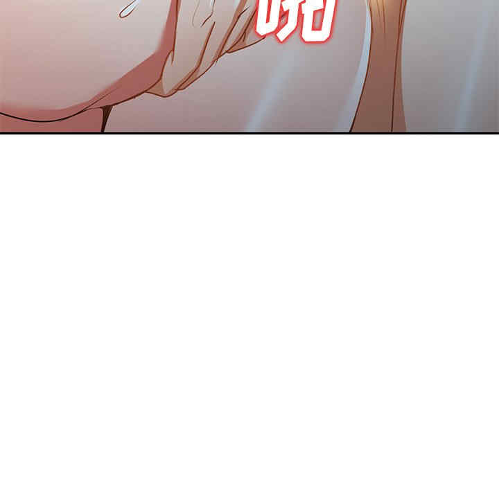 小夫妻的返乡生活/我的美女媳妇