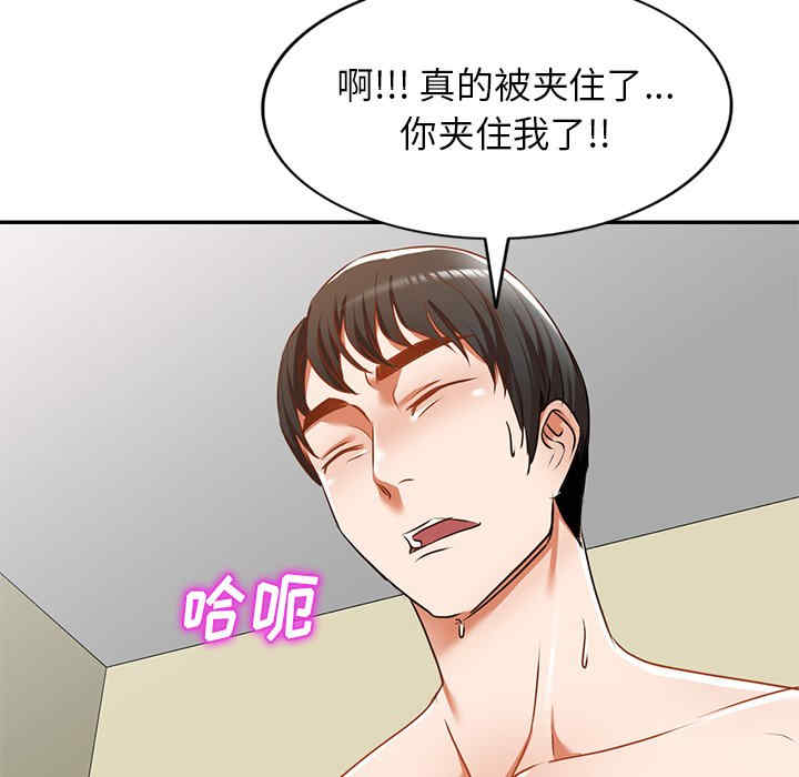 小夫妻的返乡生活/我的美女媳妇