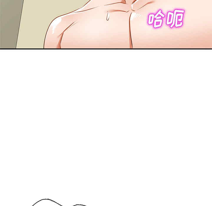 小夫妻的返乡生活/我的美女媳妇