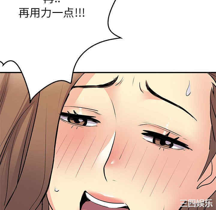 离婚过的她/离过婚的她