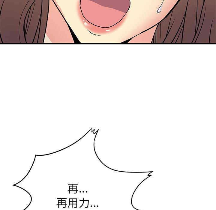 离婚过的她/离过婚的她