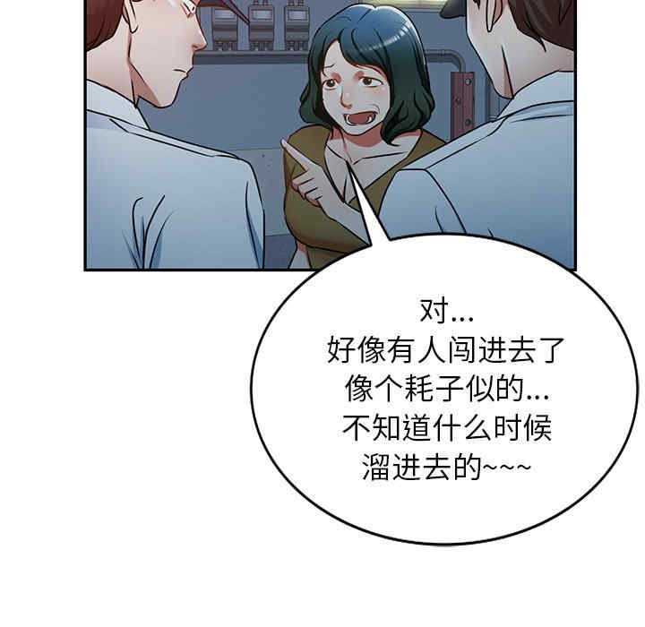 小夫妻的返乡生活/我的美女媳妇