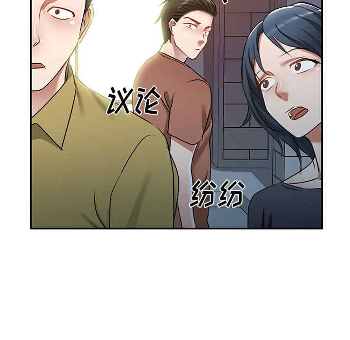 小夫妻的返乡生活/我的美女媳妇