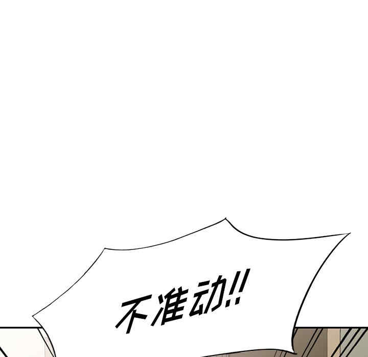 小夫妻的返乡生活/我的美女媳妇