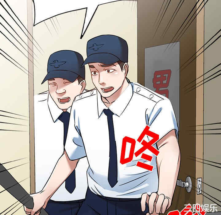 小夫妻的返乡生活/我的美女媳妇