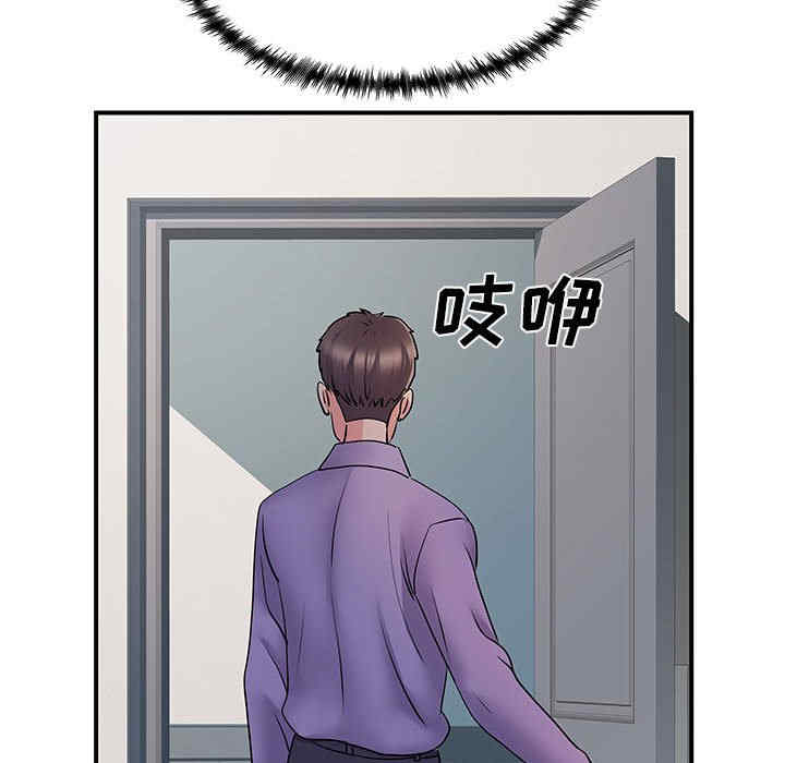 离婚过的她/离过婚的她