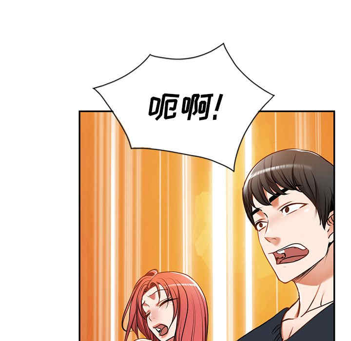 小夫妻的返乡生活/我的美女媳妇