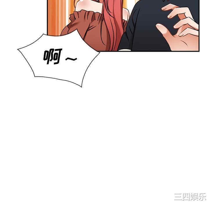 小夫妻的返乡生活/我的美女媳妇