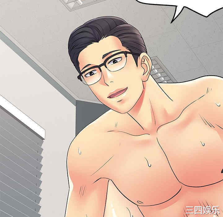 离婚过的她/离过婚的她