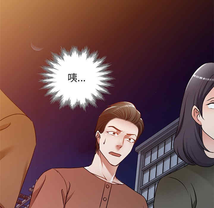 小夫妻的返乡生活/我的美女媳妇