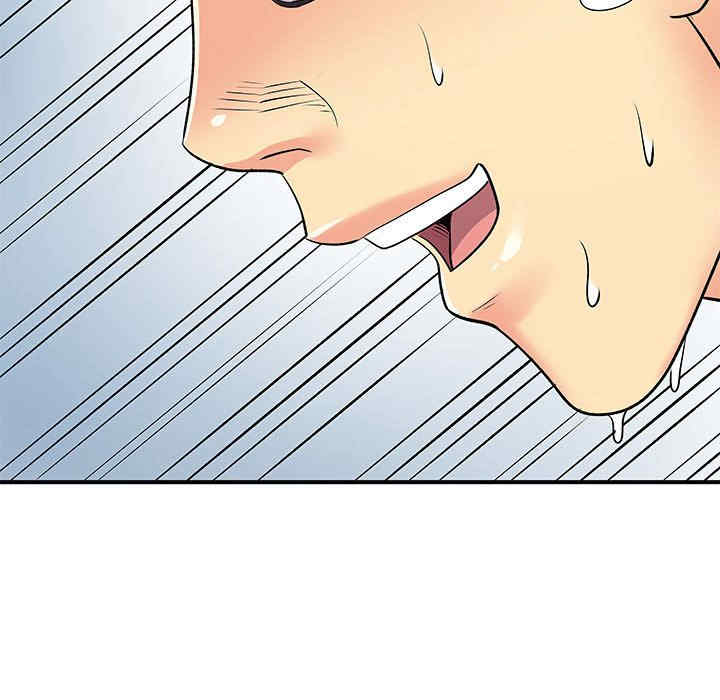 离婚过的她/离过婚的她