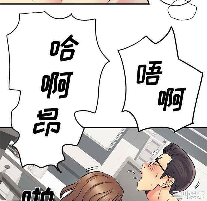 离婚过的她/离过婚的她