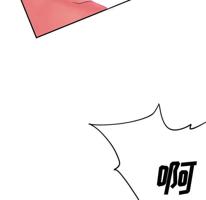 离婚过的她/离过婚的她