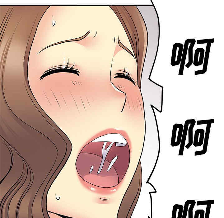 离婚过的她/离过婚的她