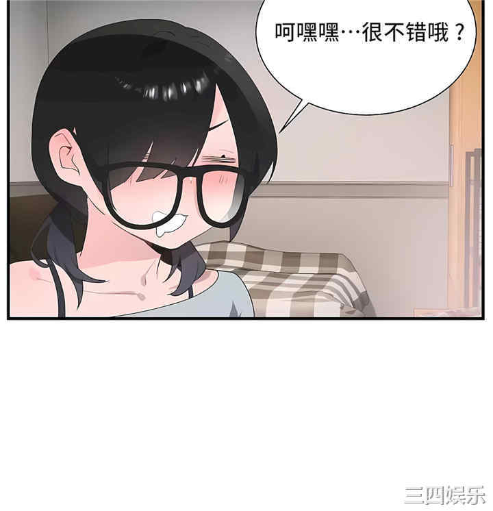 清水健救救我