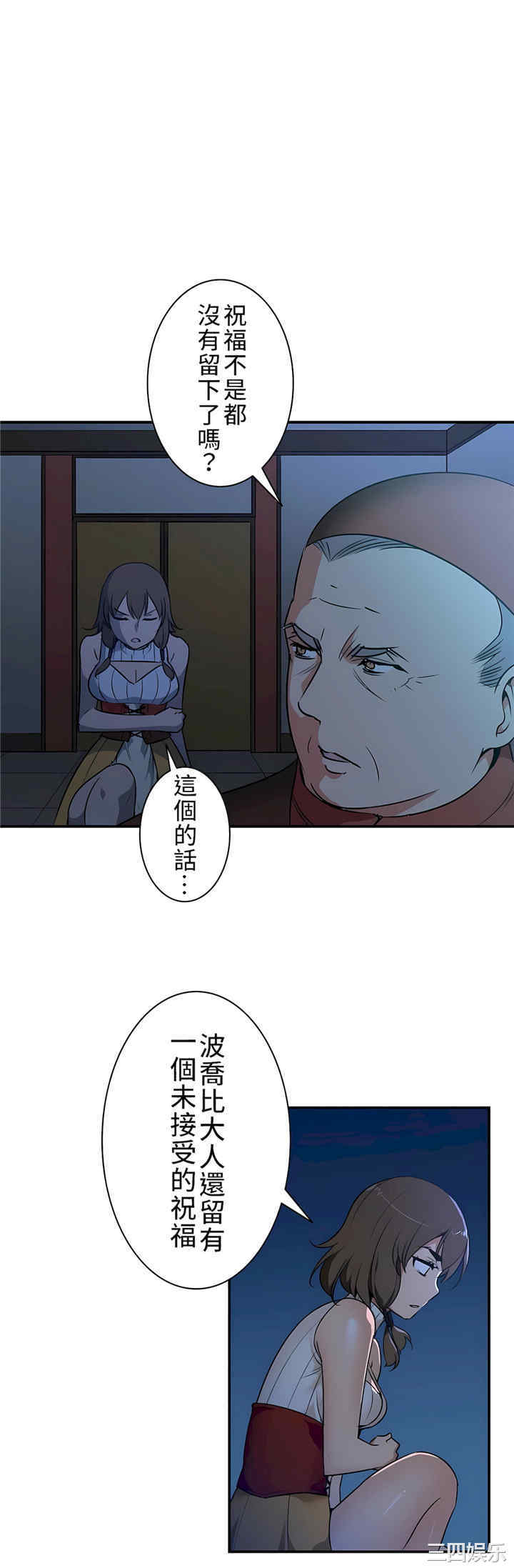 好色勇者大人