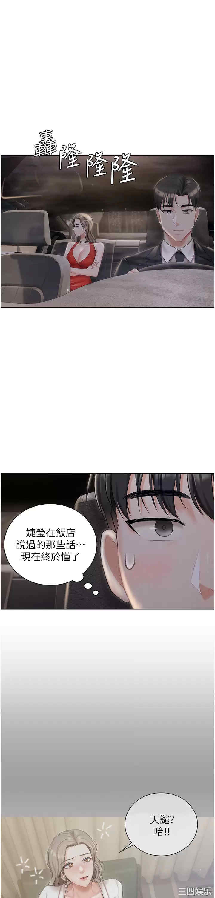 私宅女主人