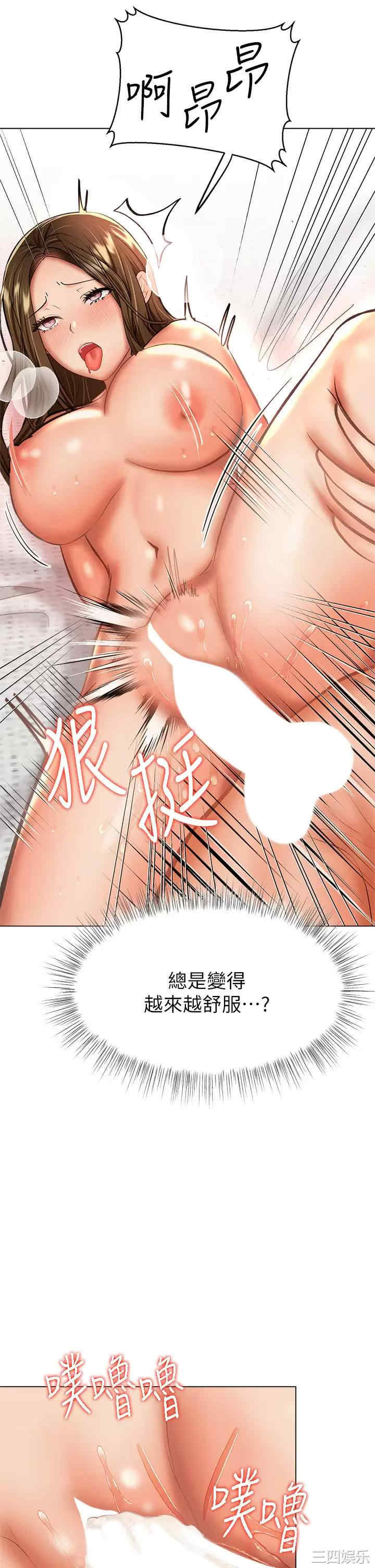 干爹，请多指教