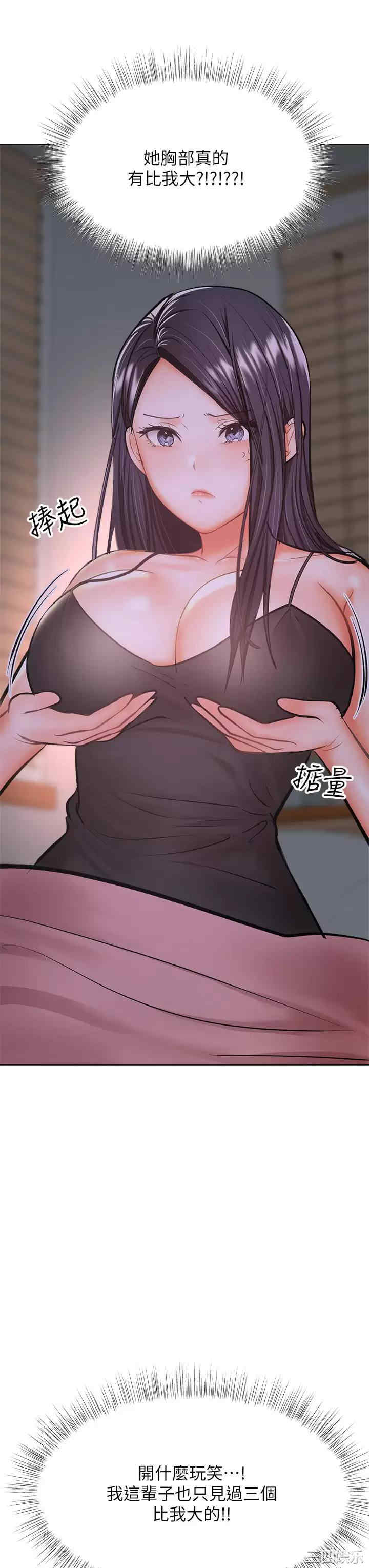 干爹，请多指教