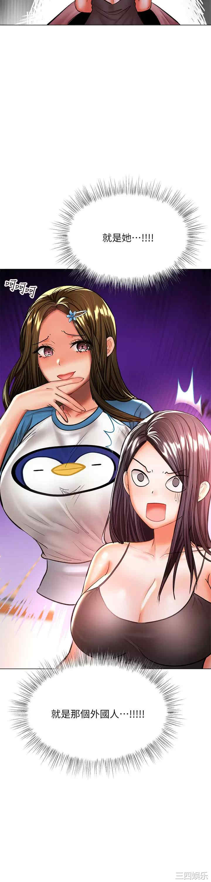 干爹，请多指教