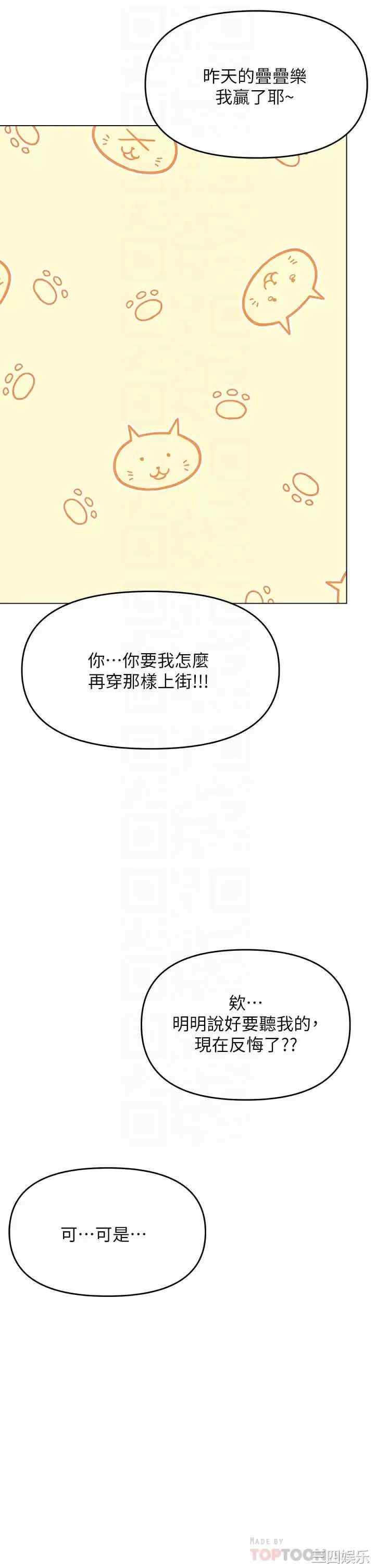 干爹，请多指教