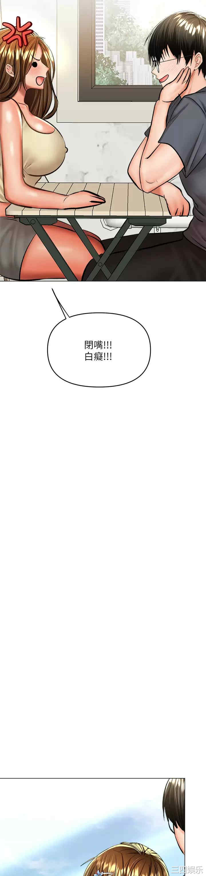 干爹，请多指教