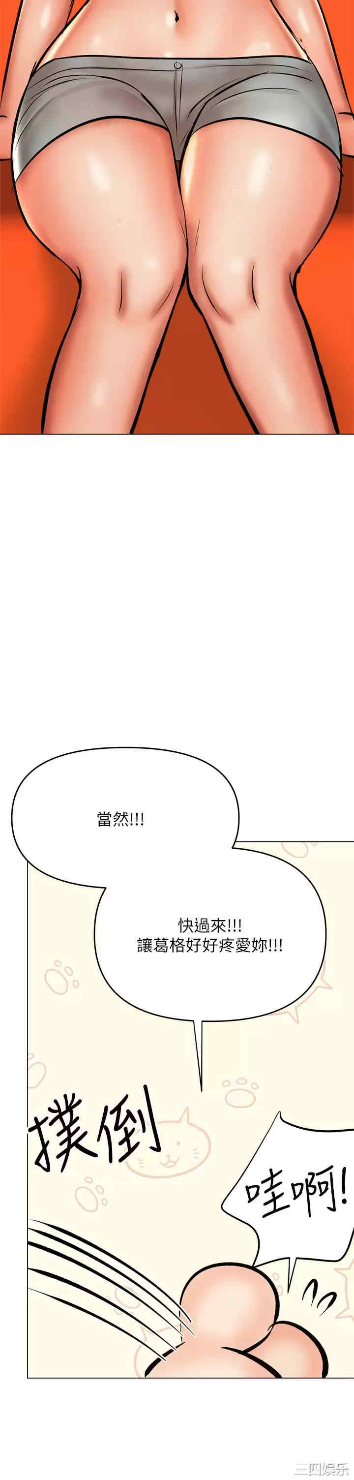 干爹，请多指教