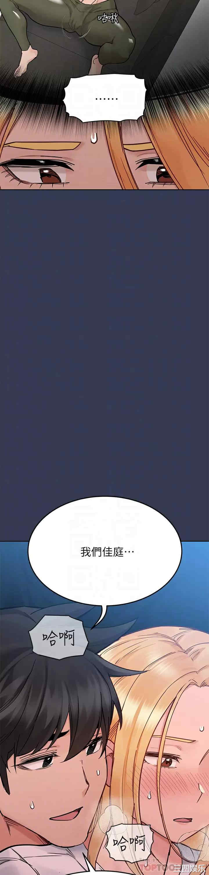 要对妈妈保密唷