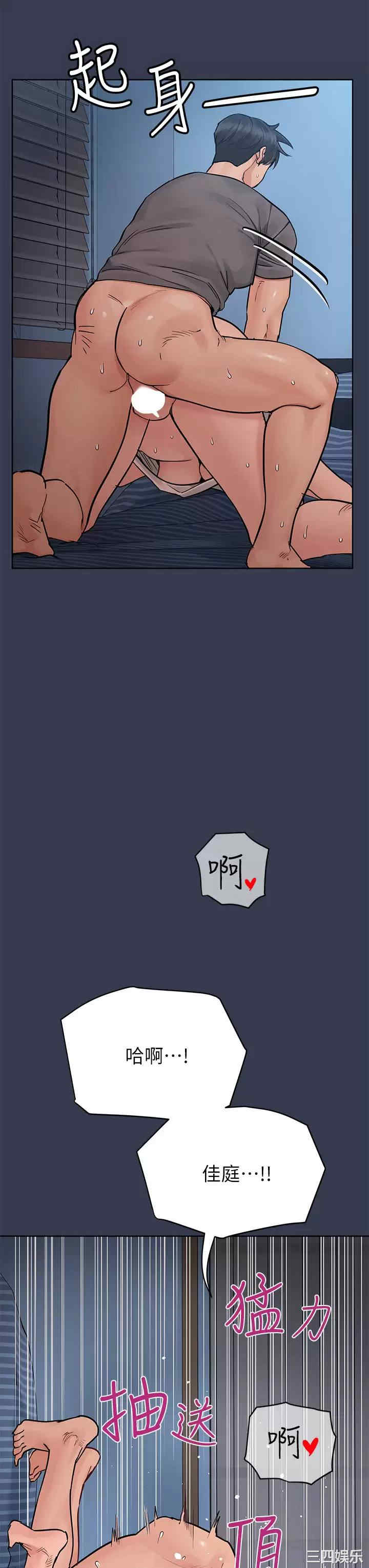 要对妈妈保密唷