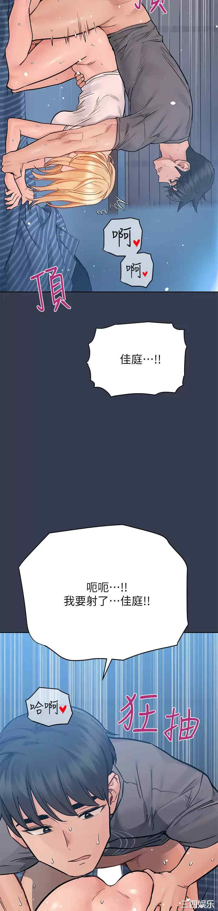 要对妈妈保密唷