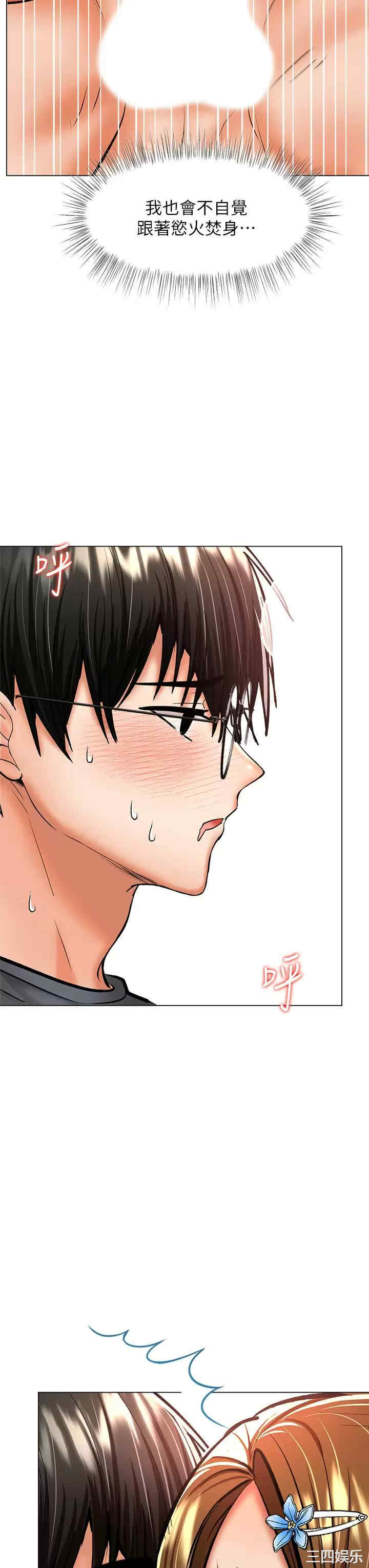 干爹，请多指教