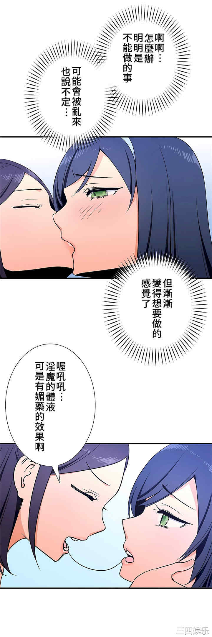 好色勇者大人
