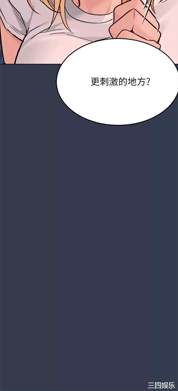 要对妈妈保密唷