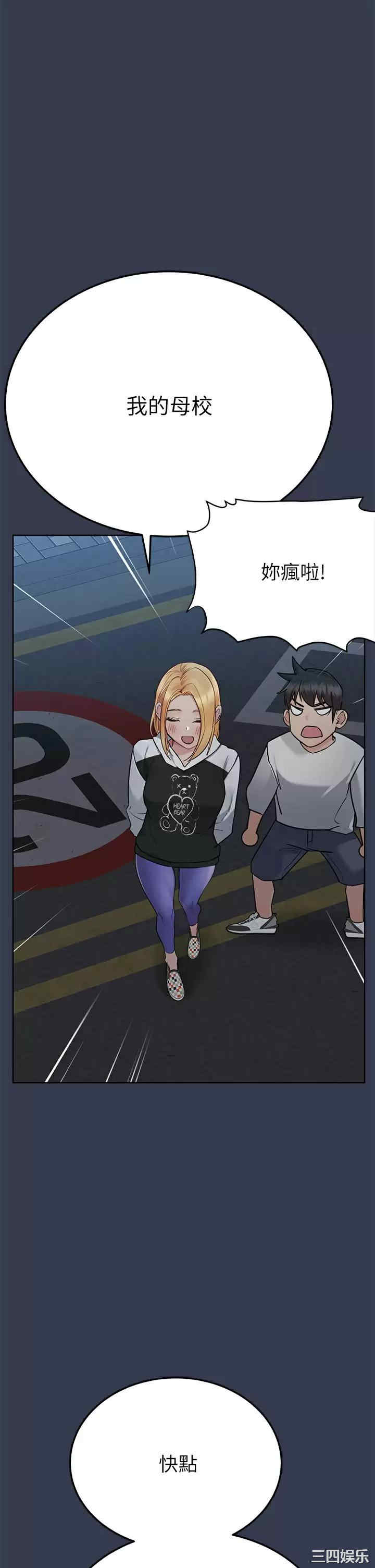 要对妈妈保密唷