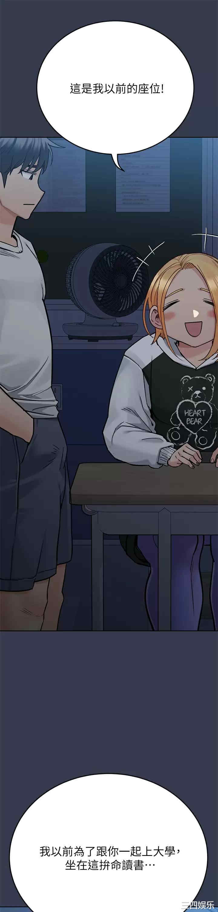 要对妈妈保密唷