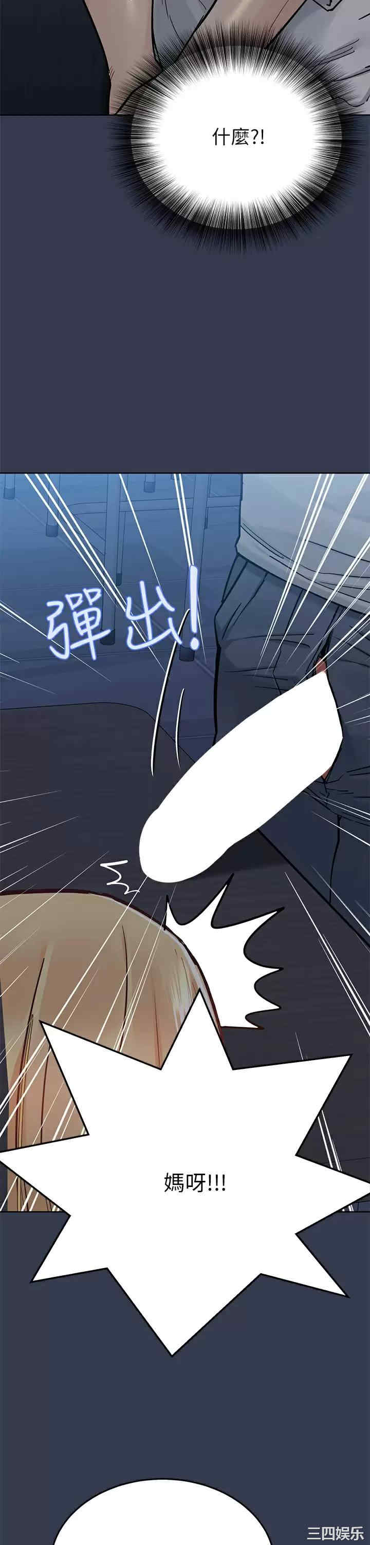 要对妈妈保密唷