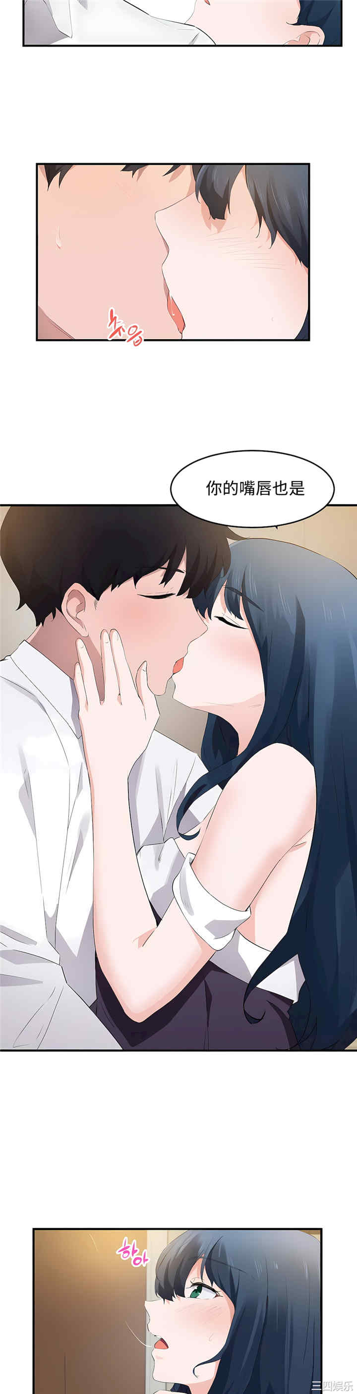 狩猎白富美/我要成为千金猎人