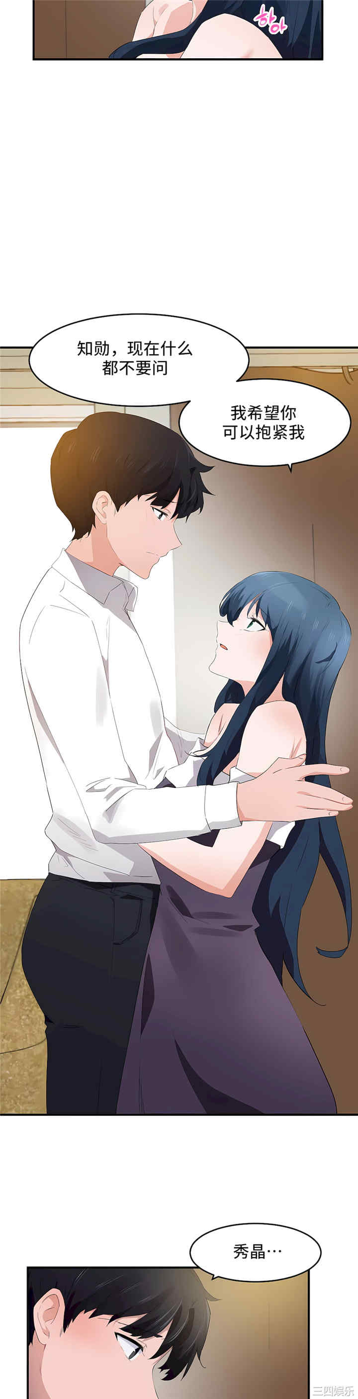 狩猎白富美/我要成为千金猎人