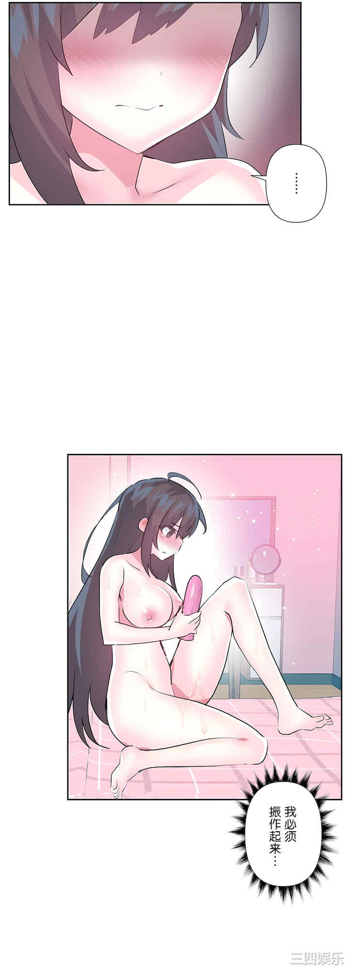 虚拟仙境/爱爱仙境