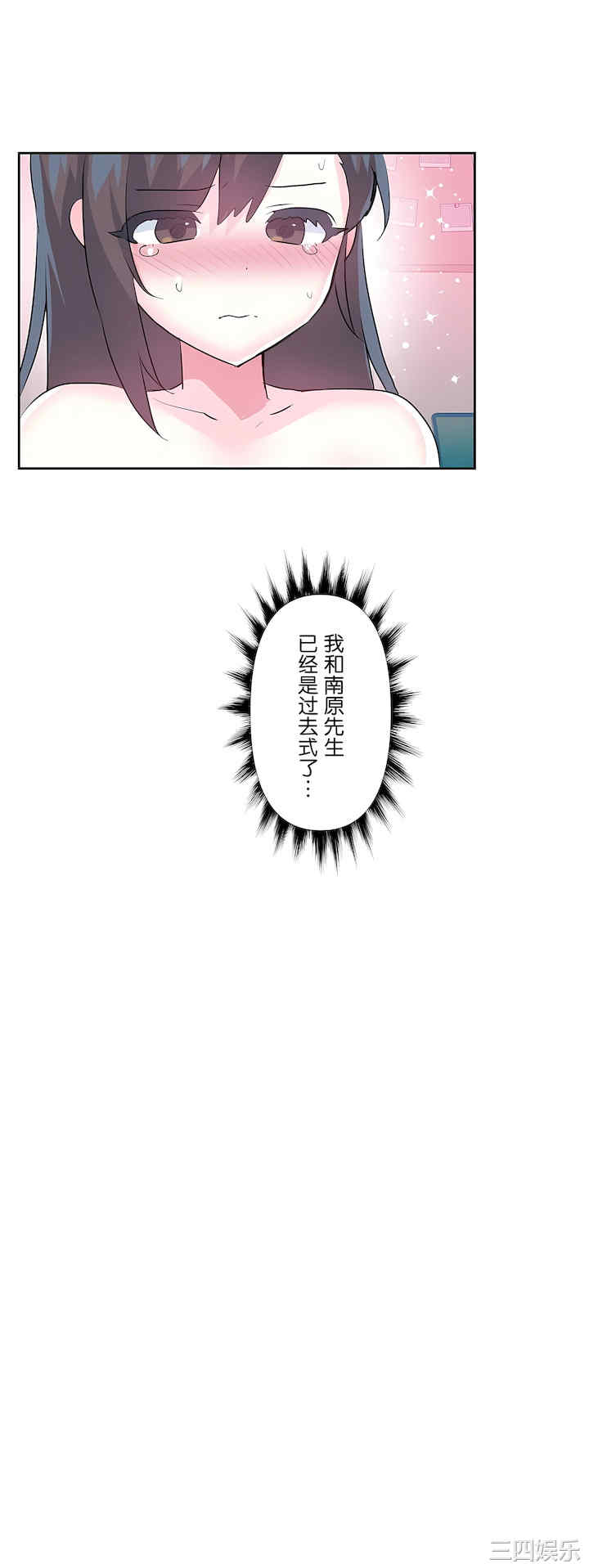 虚拟仙境/爱爱仙境