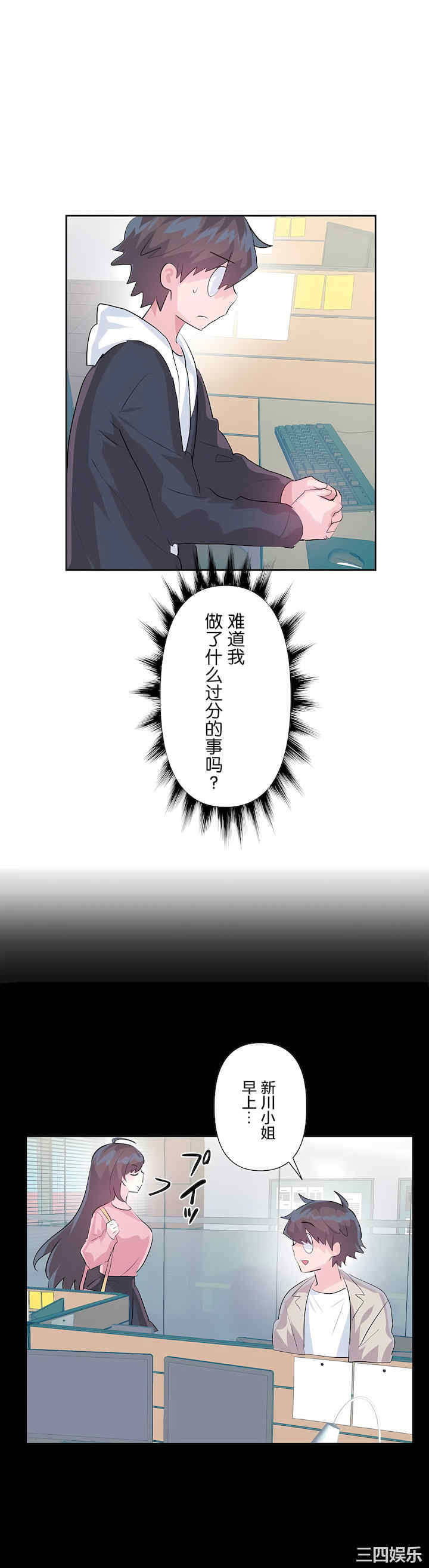 虚拟仙境/爱爱仙境