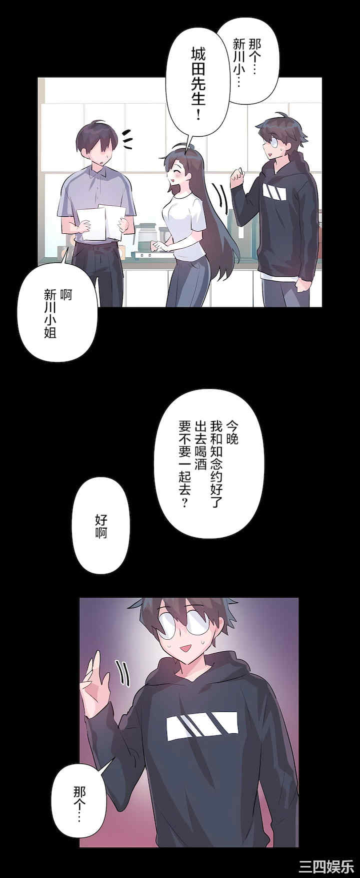 虚拟仙境/爱爱仙境